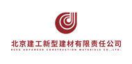 北京建工新型建材有限责任公司